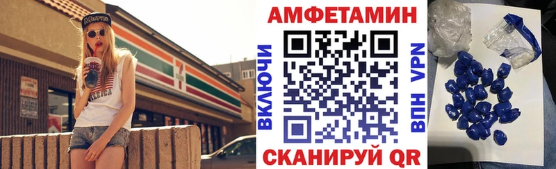 АМФЕТАМИН Premium  Купить где  Асбест 
