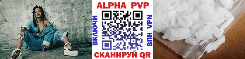 Alfa_PVP крисы CK Асбест