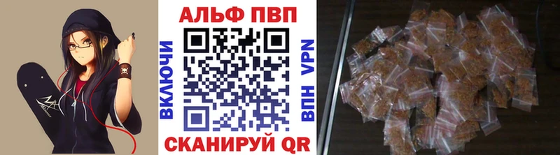Купить  Асбест  Alfa_PVP Crystall 