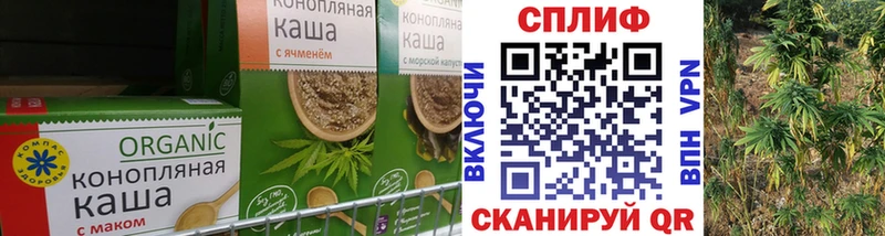 Печенье с ТГК конопля Купить закладки Асбест