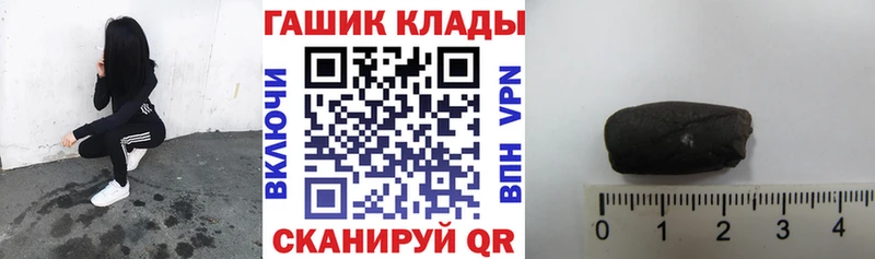 Купить  Асбест  Гашиш гашик 