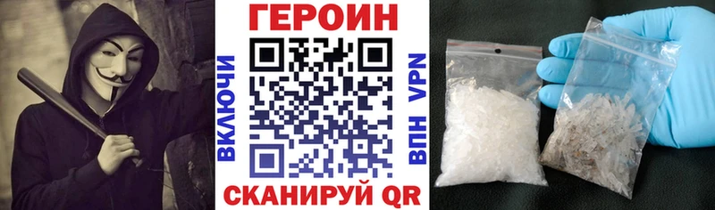 Купить  Асбест  ГЕРОИН белый 