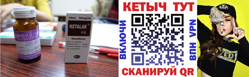 Купить закладки  Асбест  Кетамин VHQ 