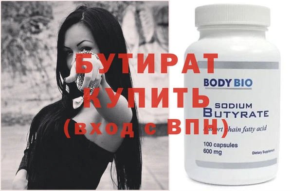 прущие крисы Заволжск
