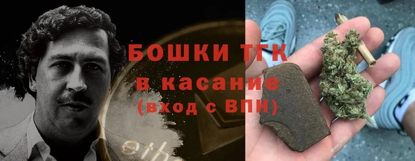 ALPHA PVP Заводоуковск