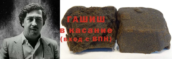 прущие крисы Заволжск