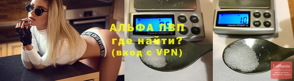 ALPHA PVP Заводоуковск