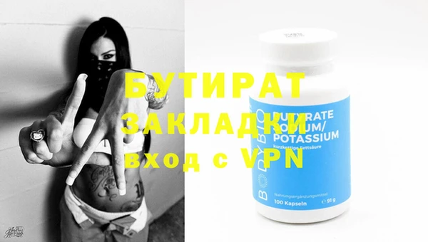 прущие крисы Заволжск