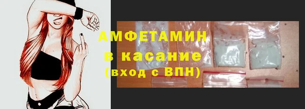 ALPHA PVP Заводоуковск