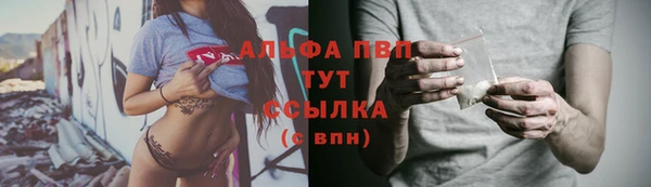 прущие крисы Заволжск