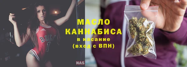 ALPHA PVP Заводоуковск