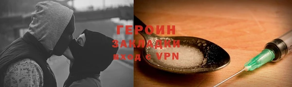 ALPHA PVP Заводоуковск