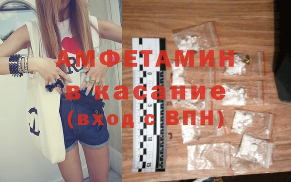ALPHA PVP Заводоуковск