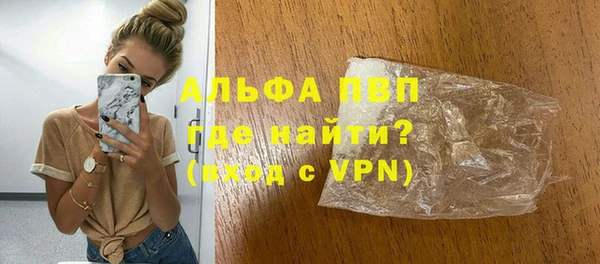 ALPHA PVP Заводоуковск