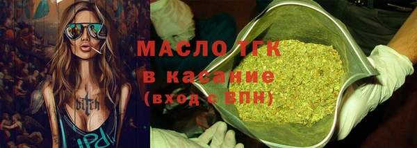 прущие крисы Заволжск