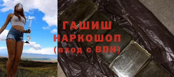 прущие крисы Заволжск