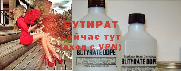 ALPHA PVP Заводоуковск