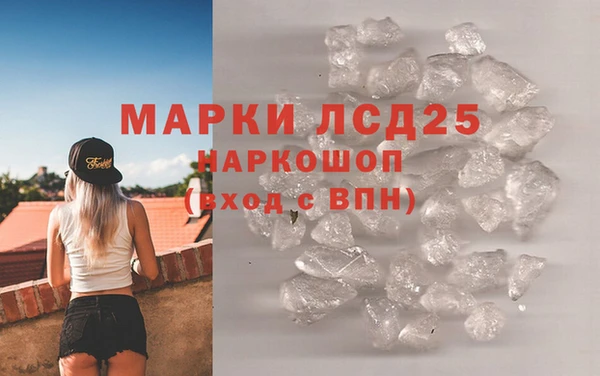 прущие крисы Заволжск
