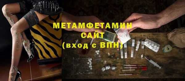 прущие крисы Заволжск