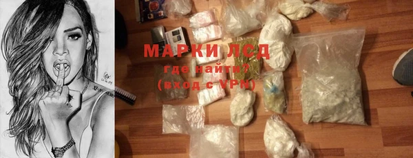 ALPHA PVP Заводоуковск