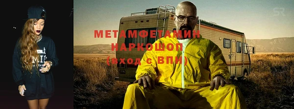 ALPHA PVP Заводоуковск