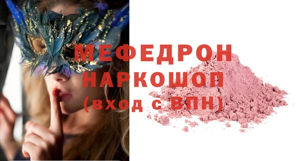 прущие крисы Заволжск