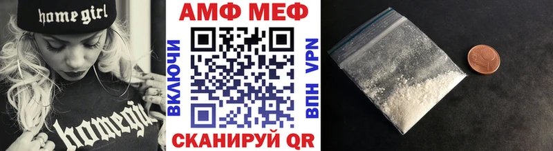 Купить закладки  Асбест  Метамфетамин Декстрометамфетамин 99.9% 