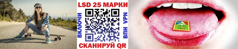 Наркотические марки 1500мкг Купить где Асбест