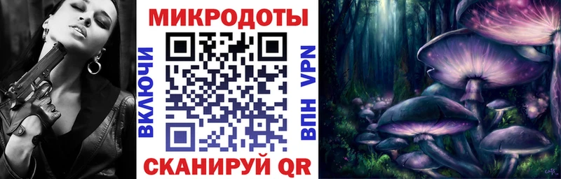 Псилоцибиновые грибы ЛСД Асбест